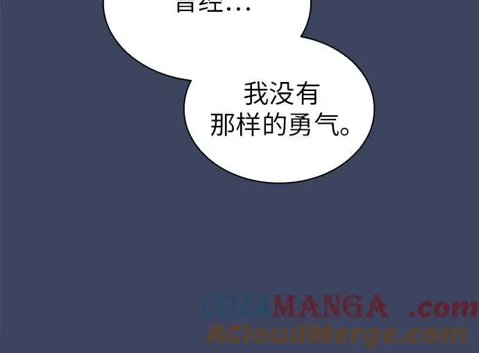 第68话 第34页
