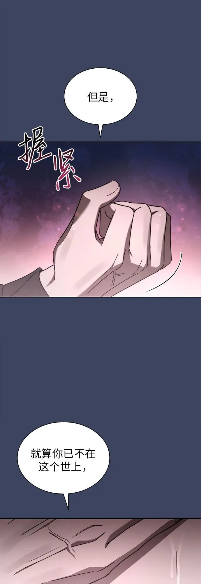 第68话 第35页