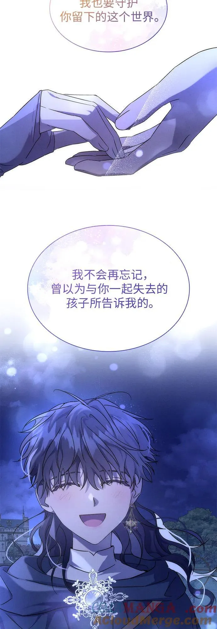 第68话 第37页
