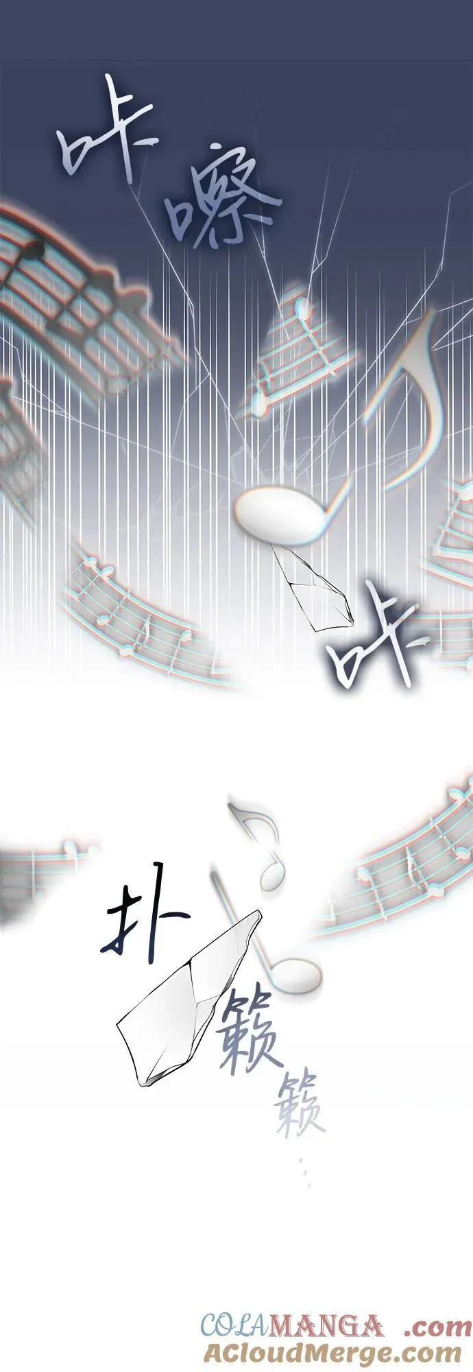 第68话 第40页