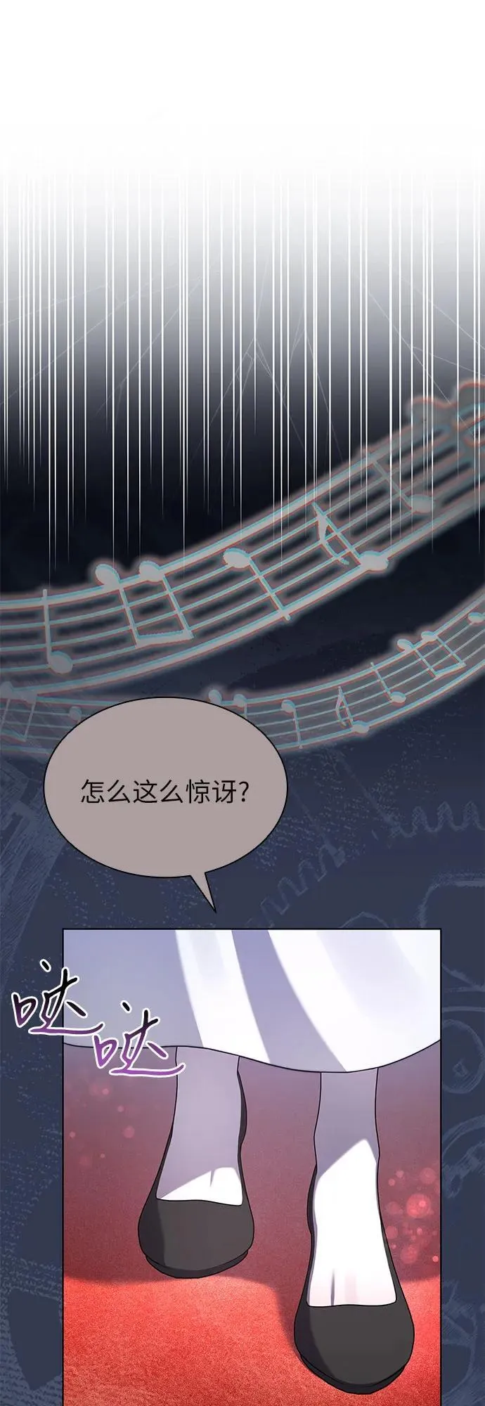 第68话 第41页