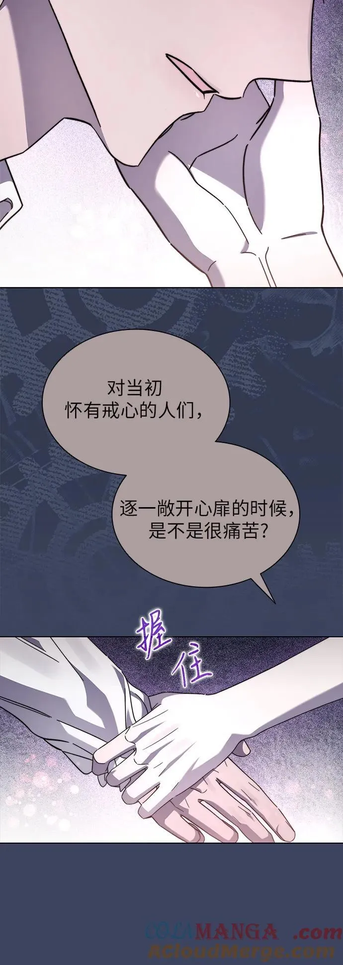 第68话 第43页