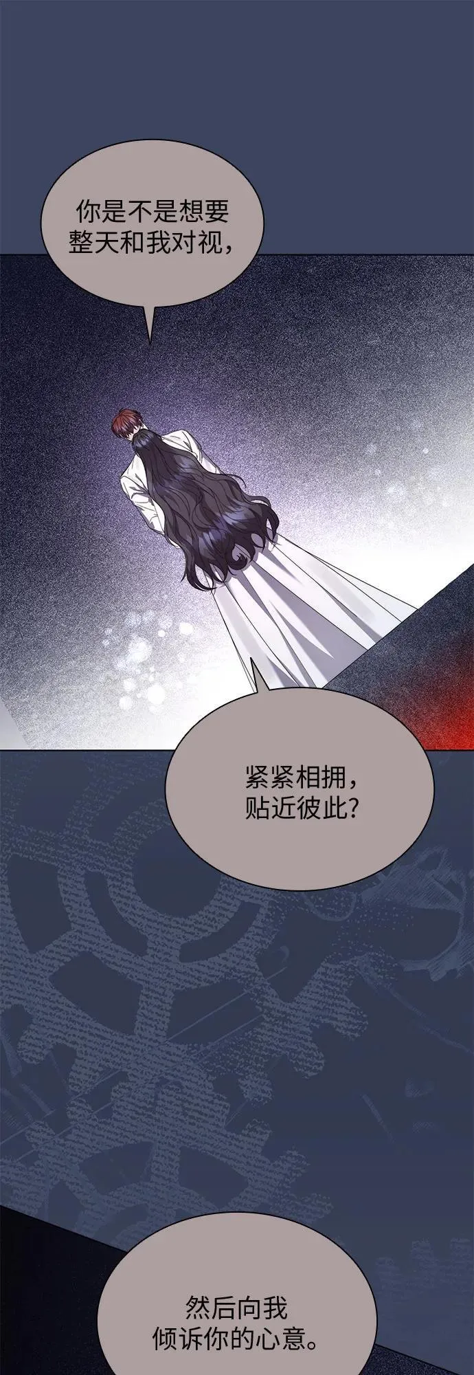 第68话 第44页
