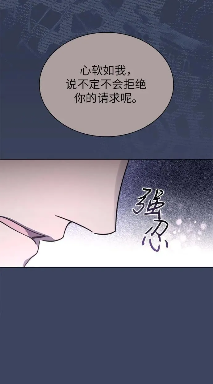 第68话 第51页