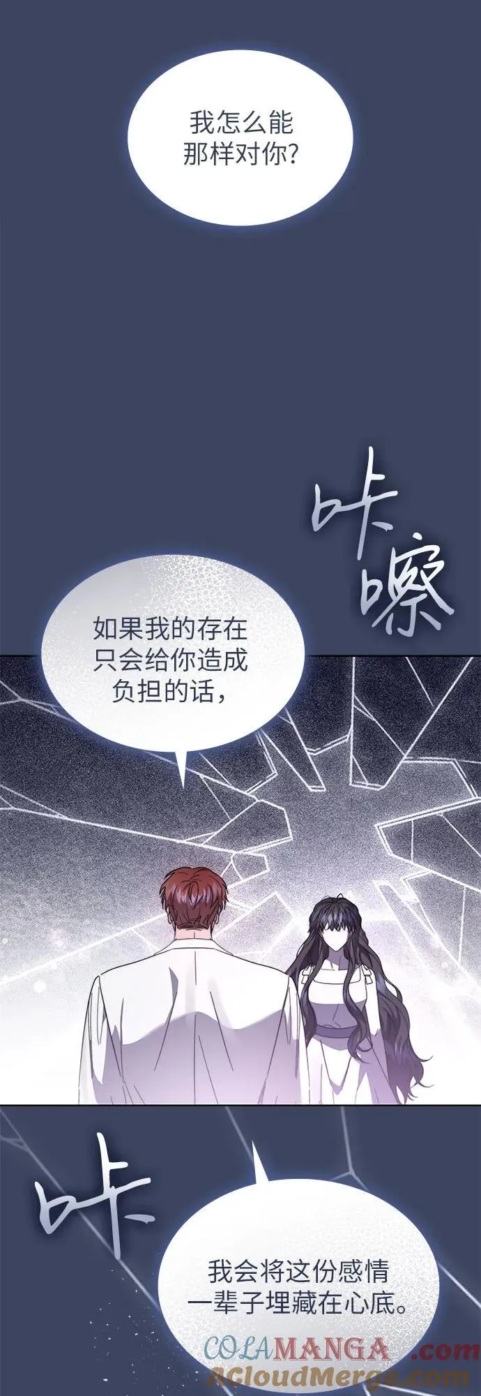 第68话 第52页