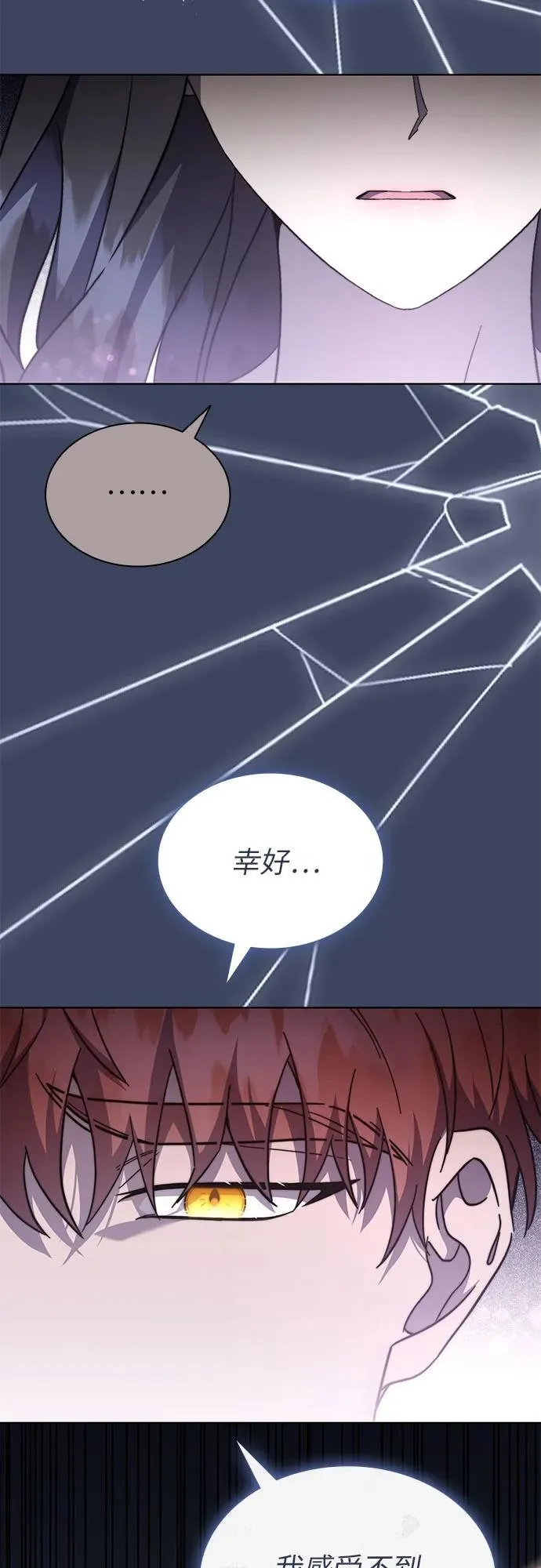 第68话 第53页