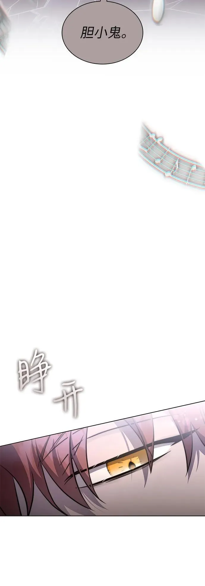 第68话 第56页