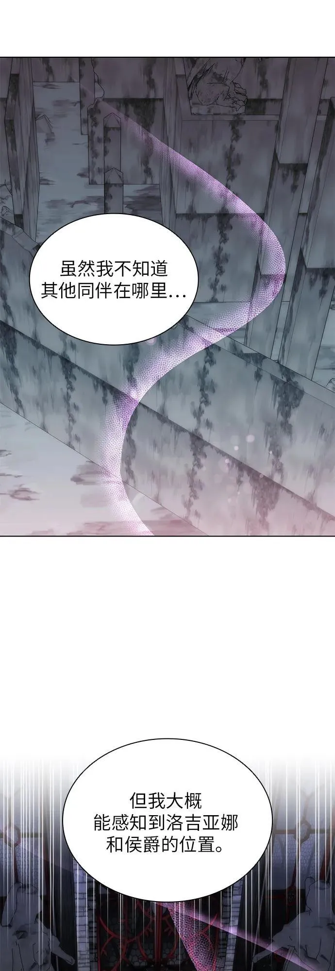 第68话 第60页