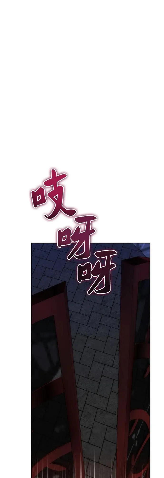 第68话 第62页