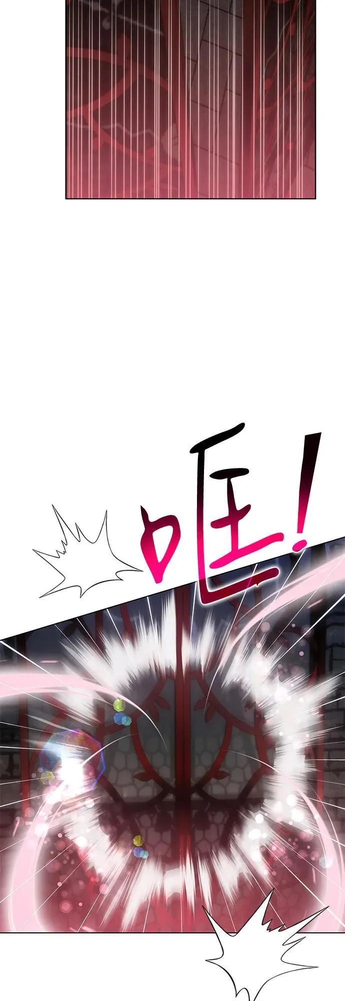 第68话 第63页