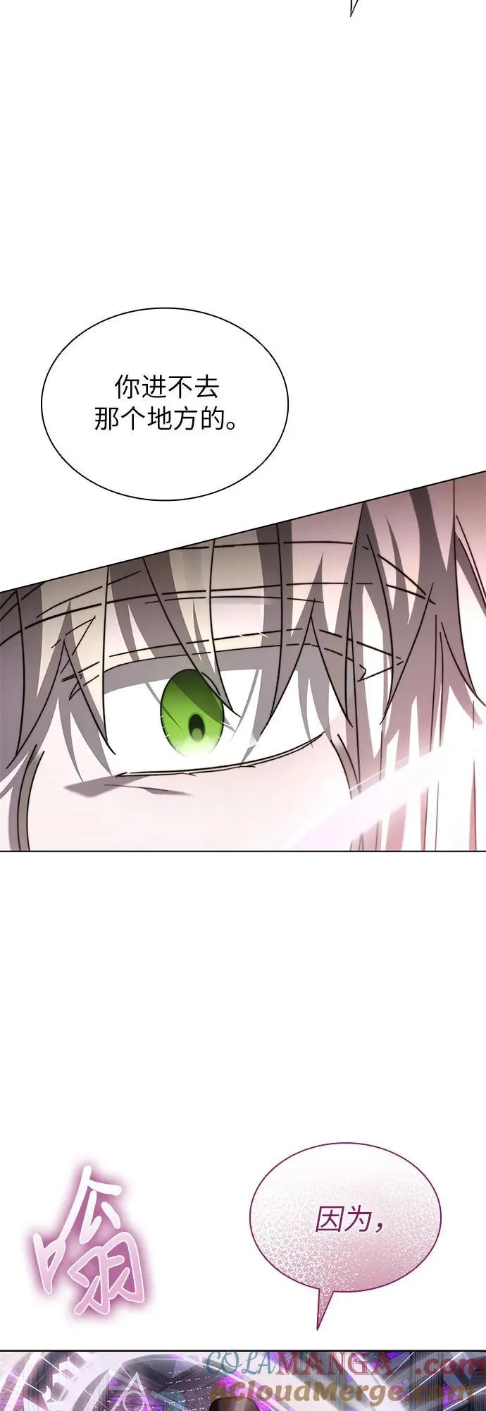 第68话 第64页