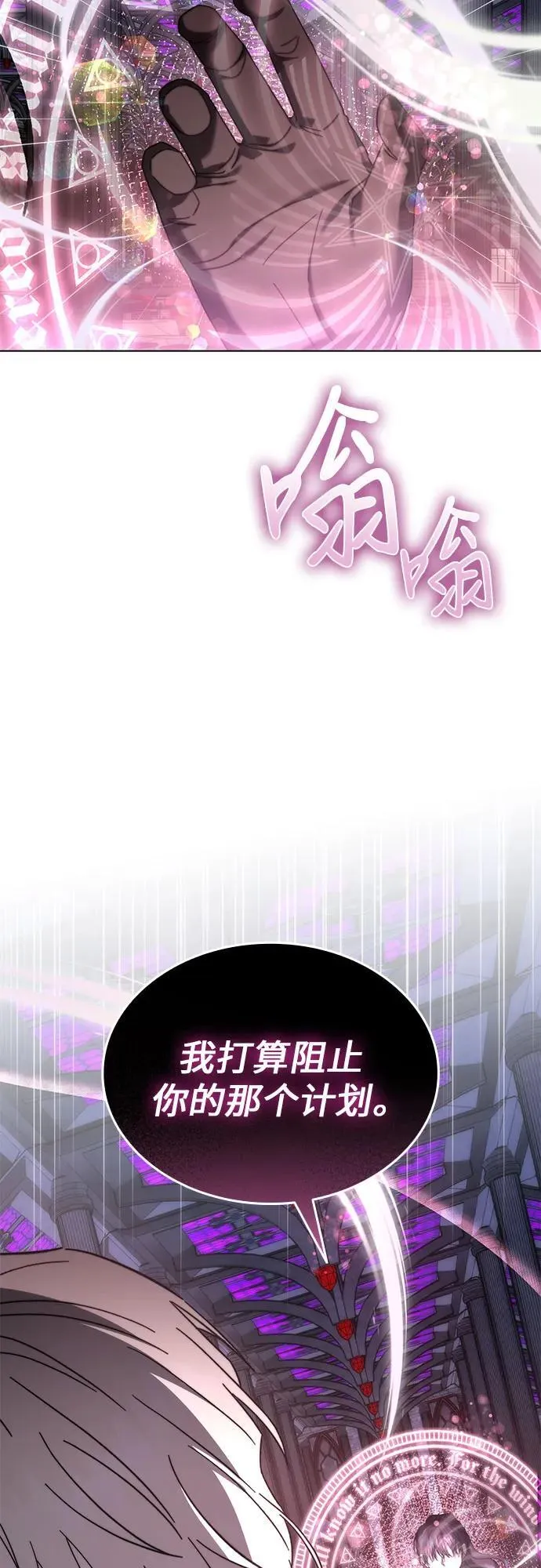 第68话 第65页