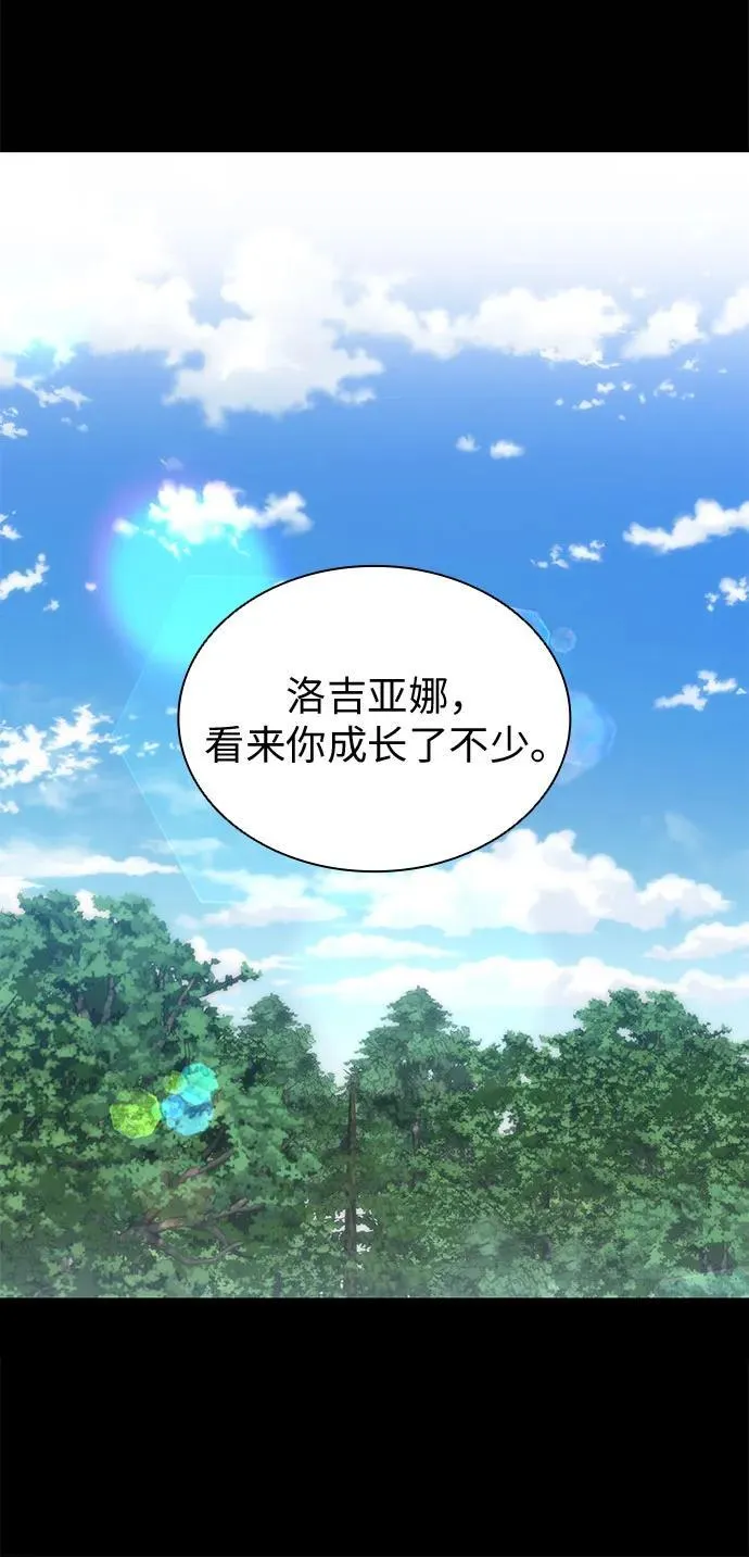 第69话 第8页