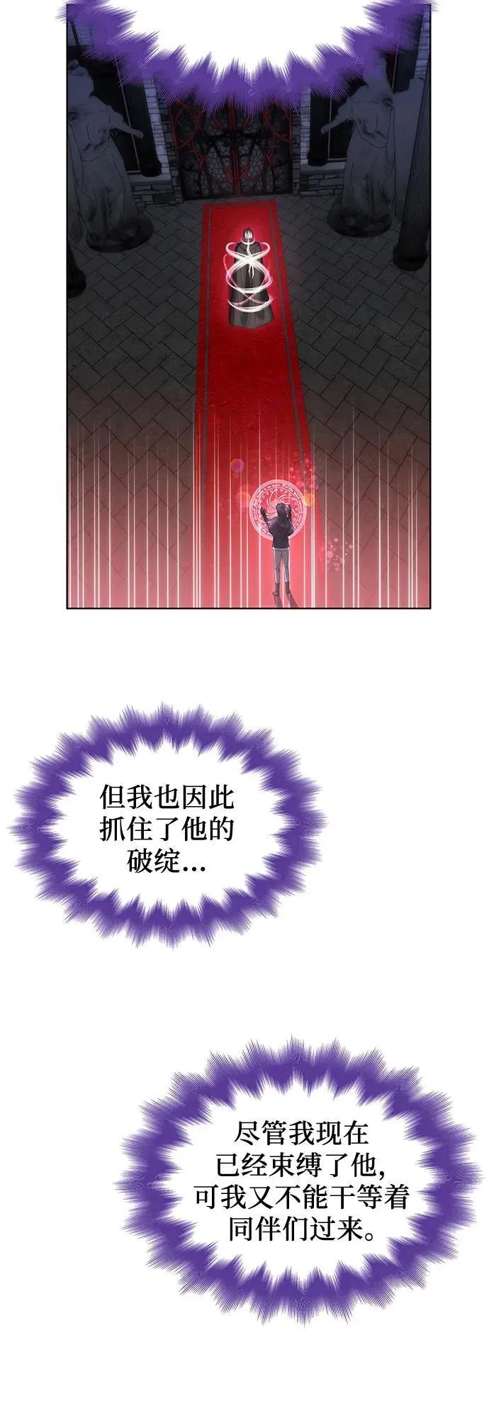 第69话 第15页