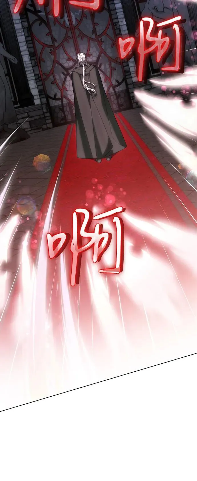 第69话 第18页