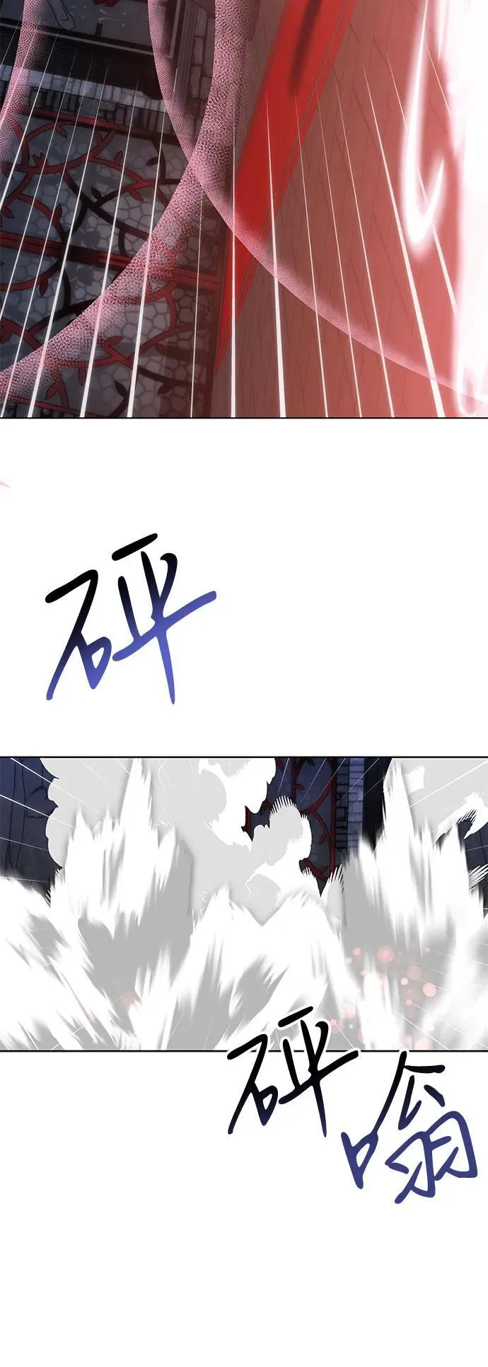 第69话 第23页
