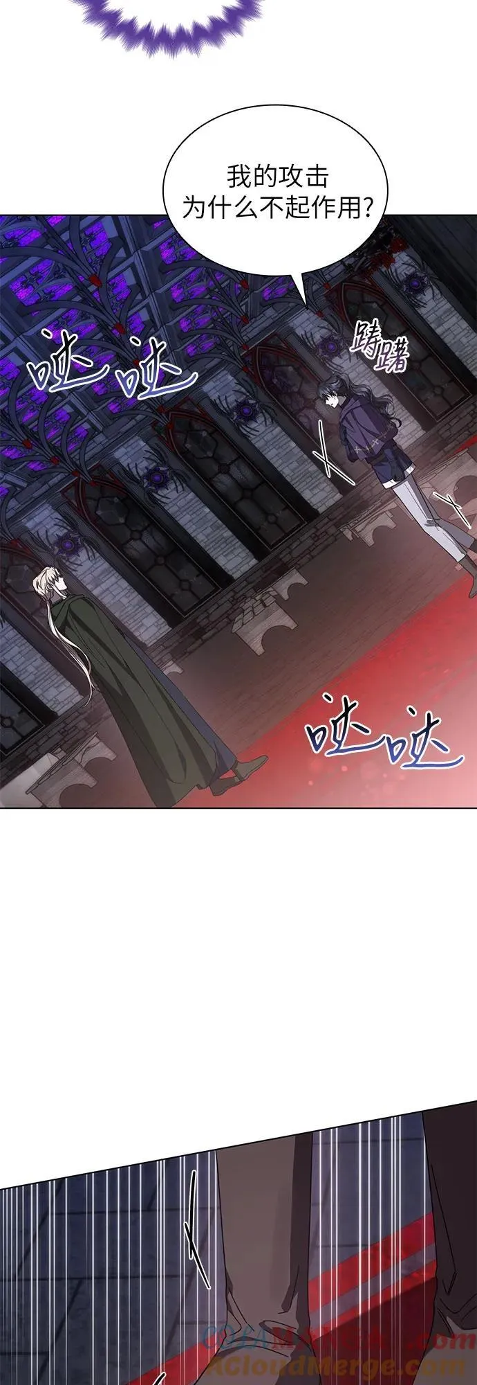 第69话 第25页