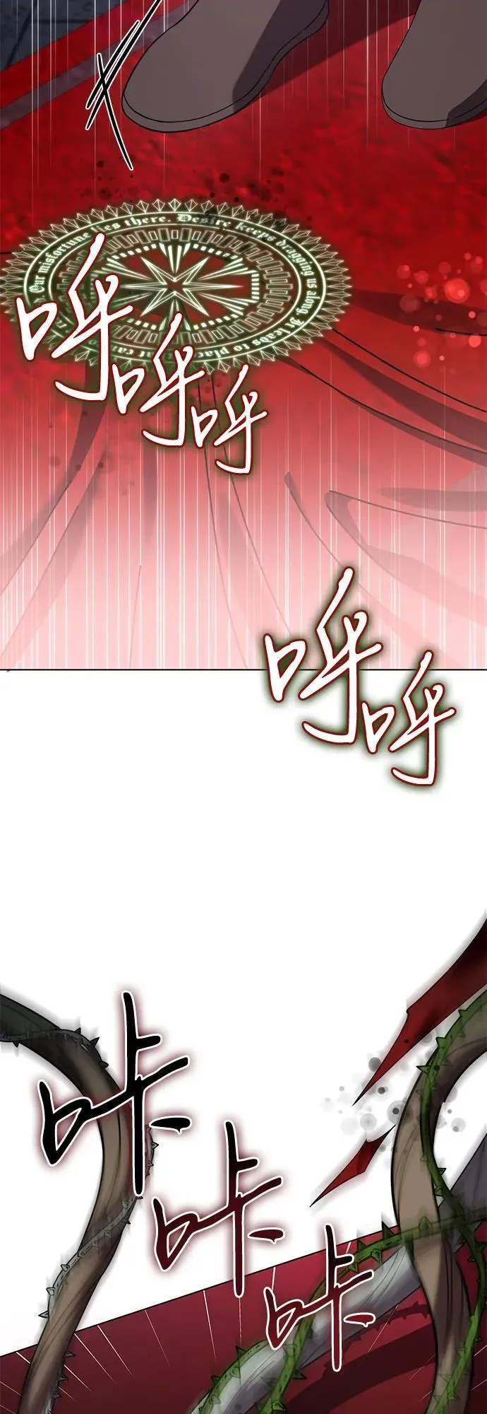 第69话 第26页