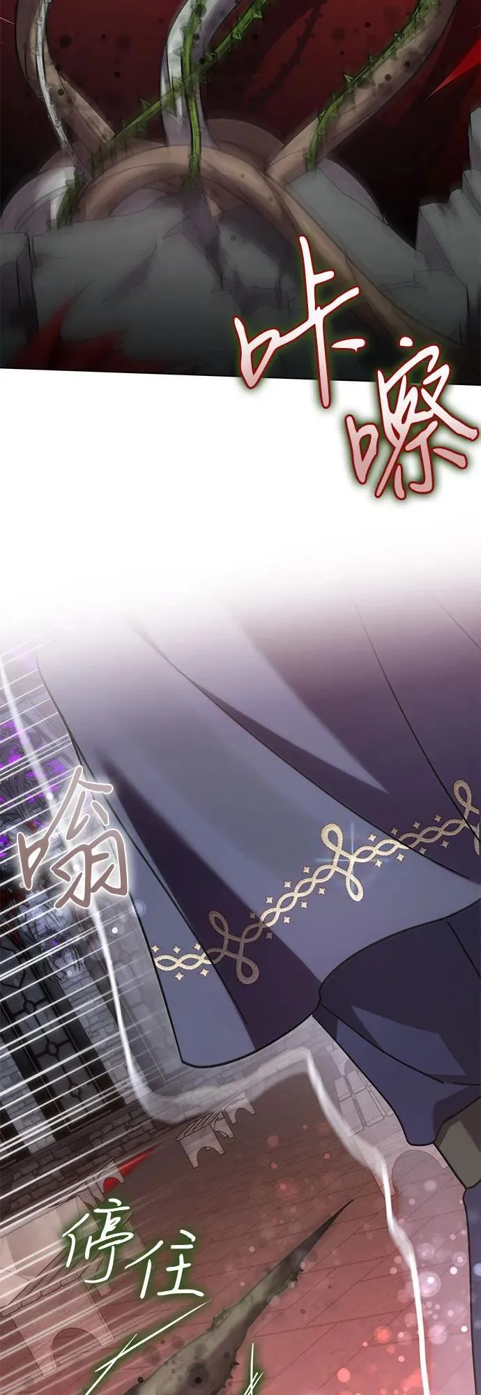 第69话 第27页
