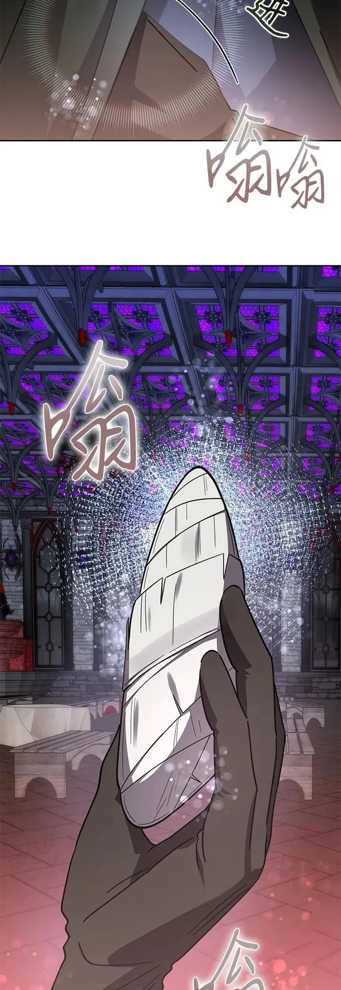 第69话 第30页