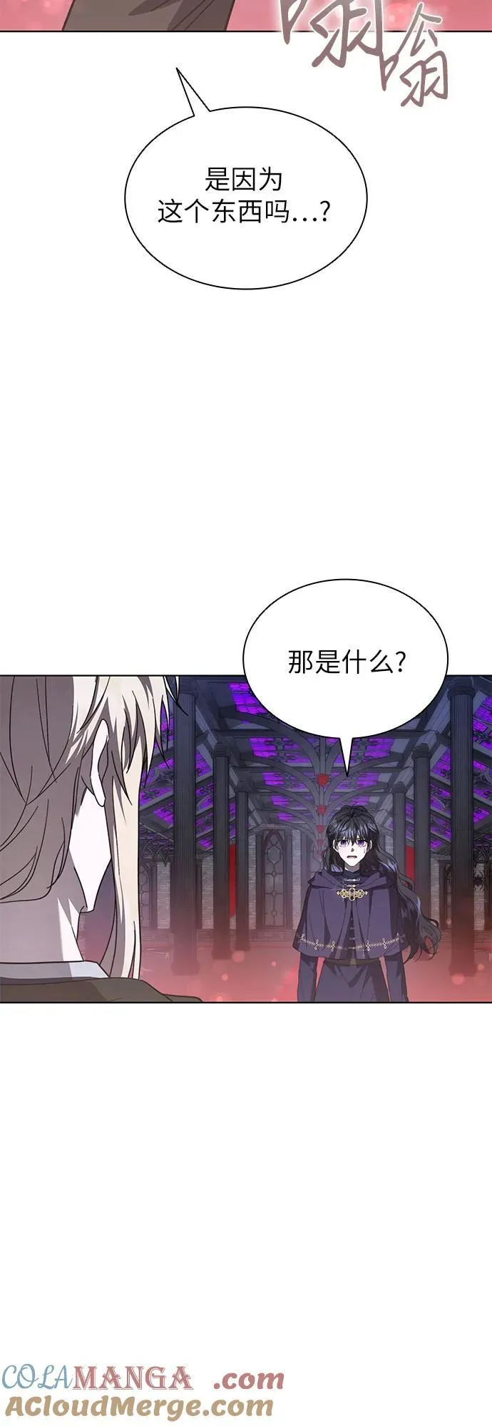 第69话 第31页