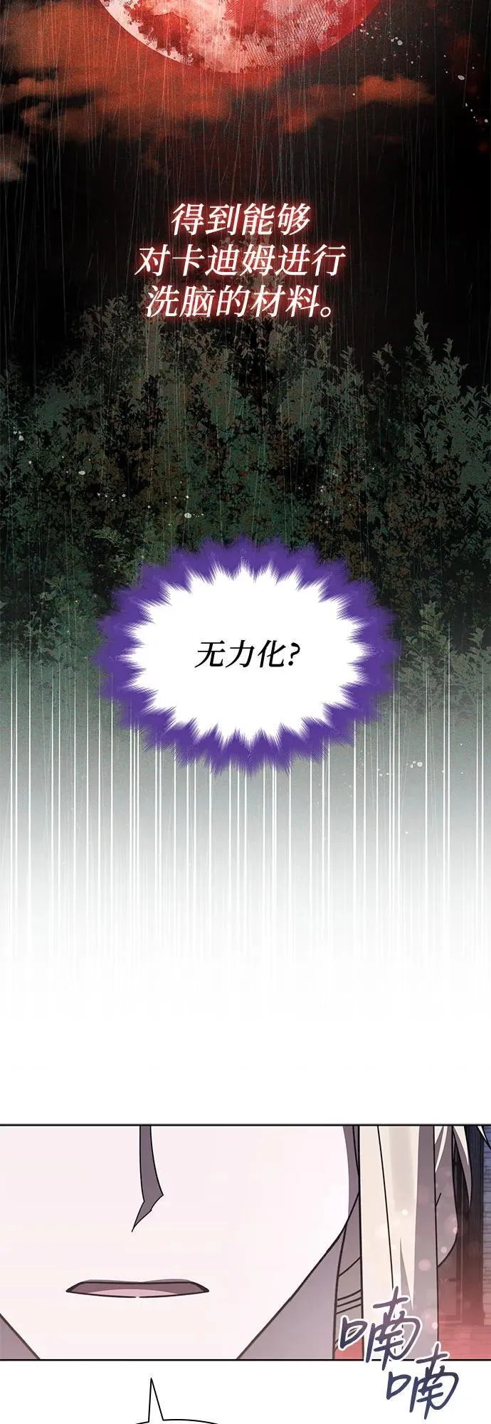 第69话 第36页
