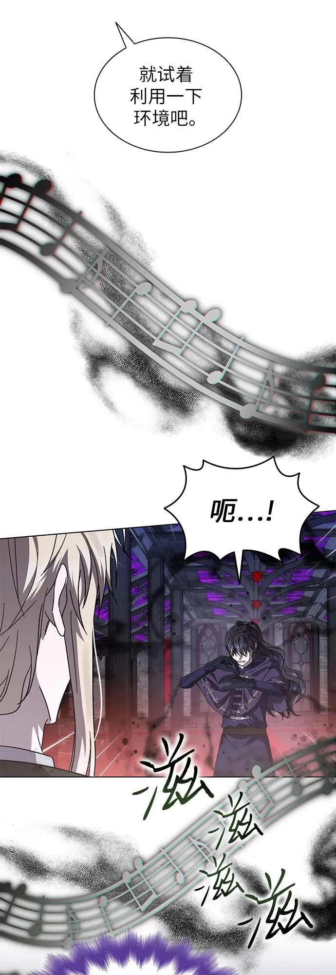 第69话 第39页