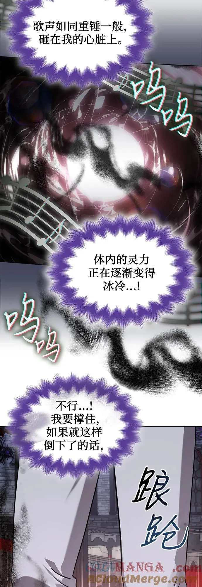 第69话 第40页