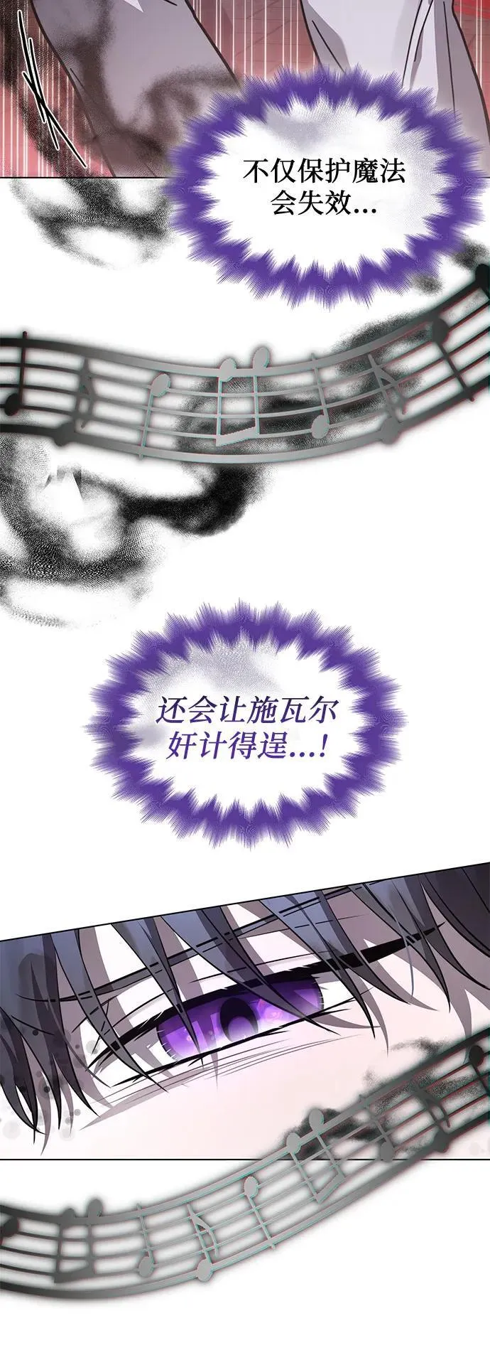 第69话 第41页