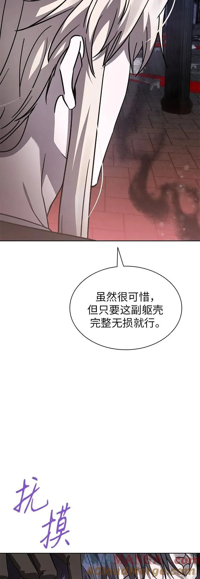 第69话 第43页