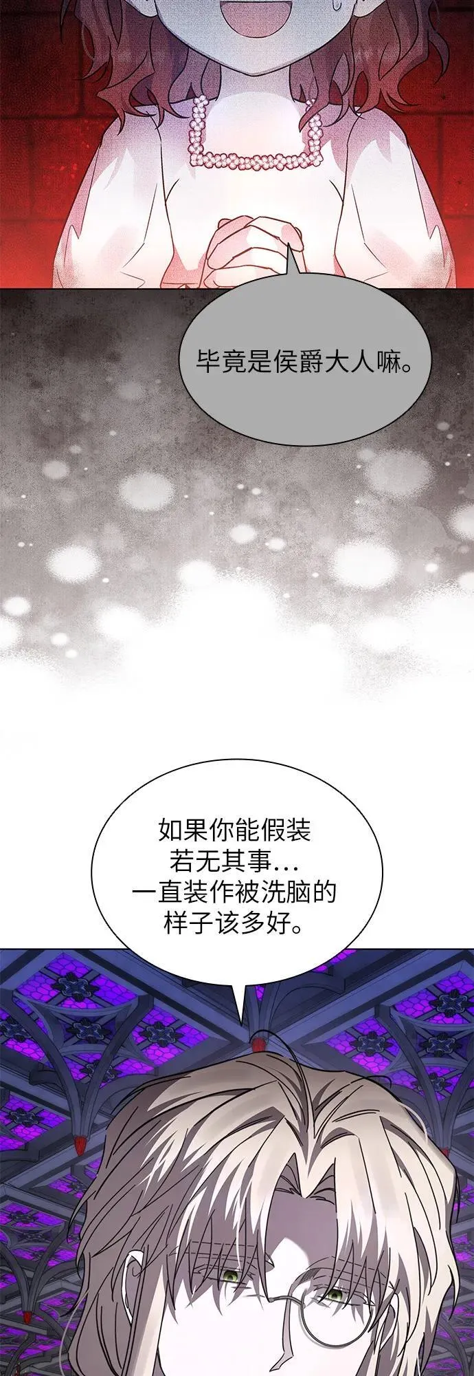 第69话 第45页