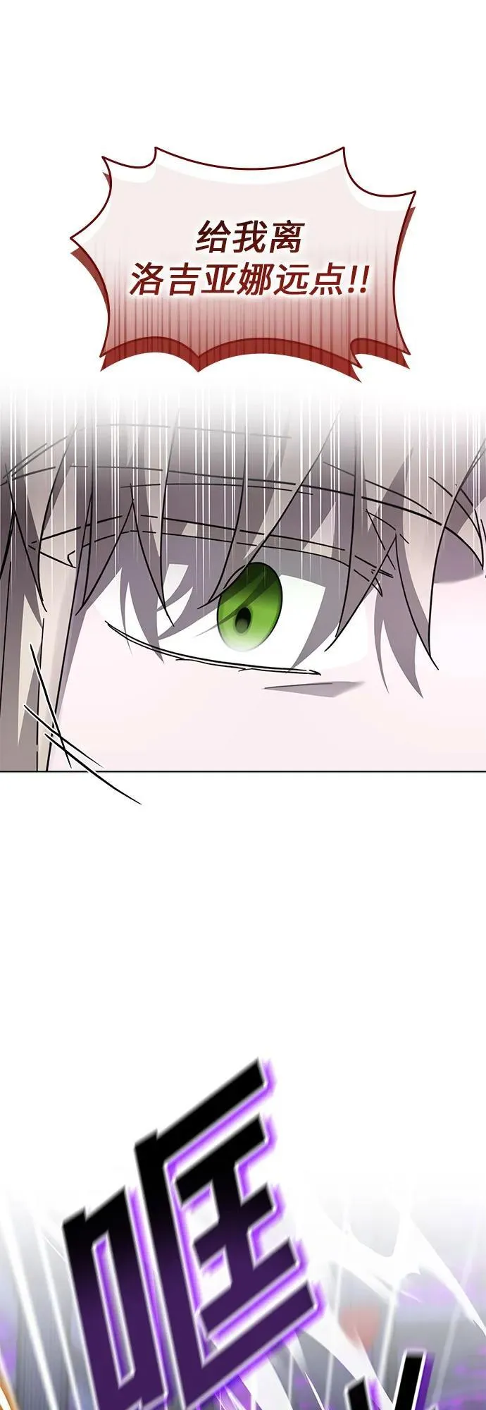 第69话 第47页
