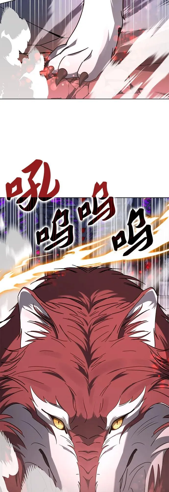 第69话 第50页