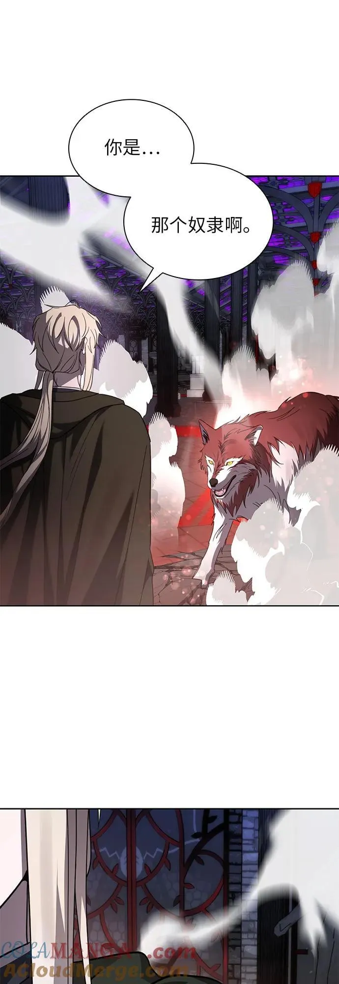 第69话 第52页