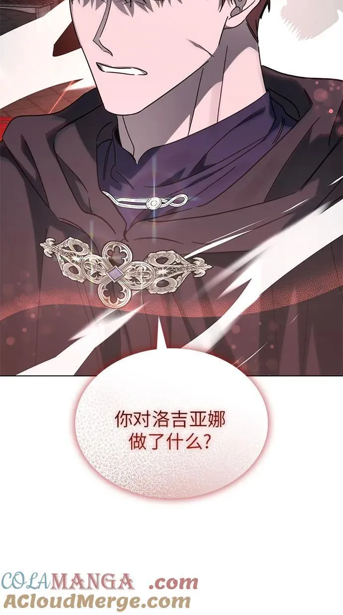 第69话 第55页