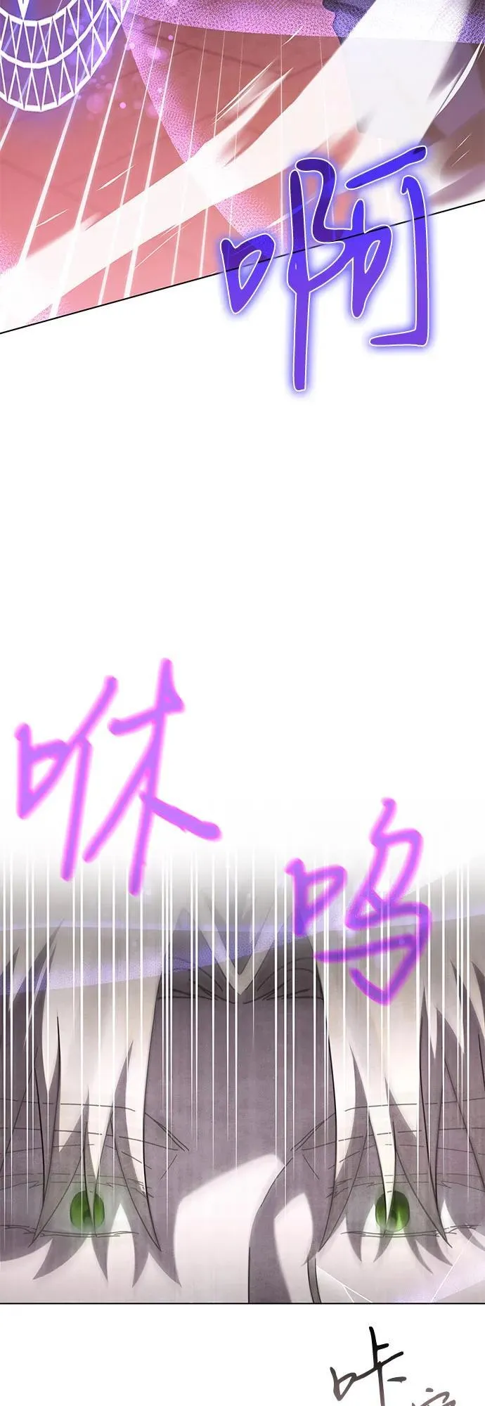 第69话 第57页