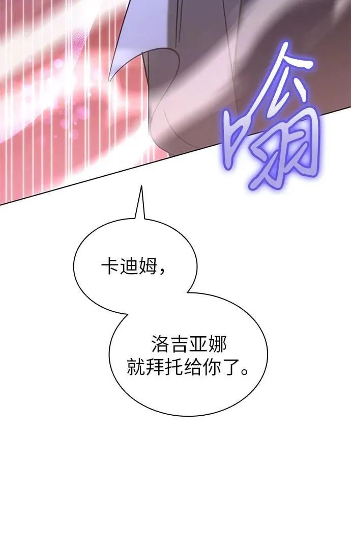 第69话 第60页
