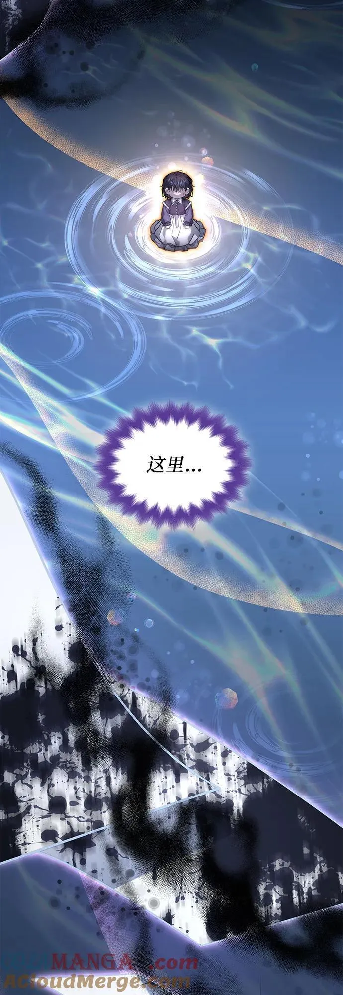第69话 第67页