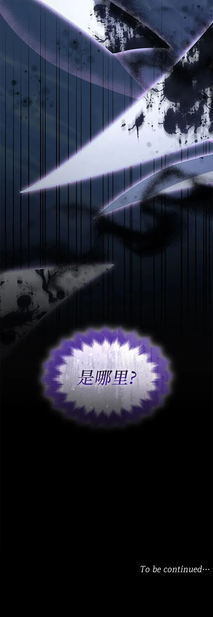 第69话 第68页