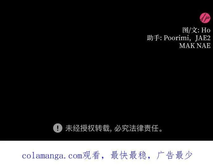 第69话 第69页