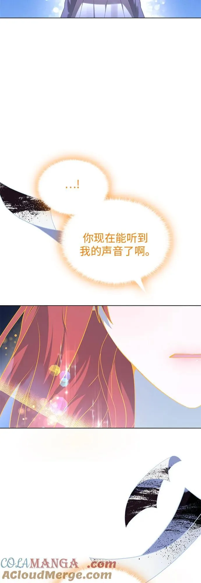第70话 第7页