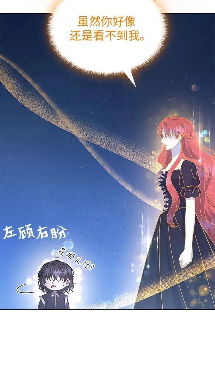 第70话 第8页