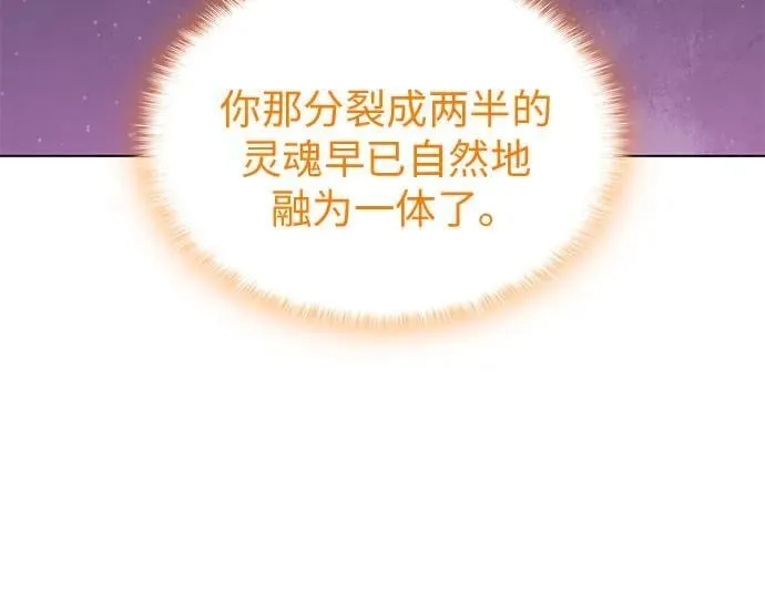 第70话 第18页