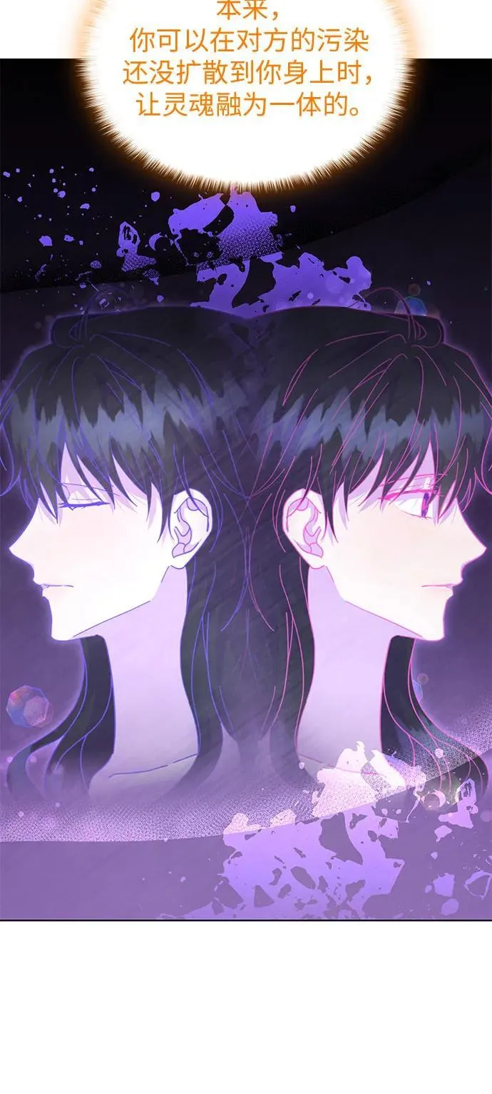 第70话 第24页
