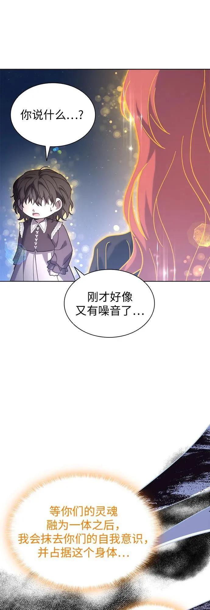 第70话 第30页