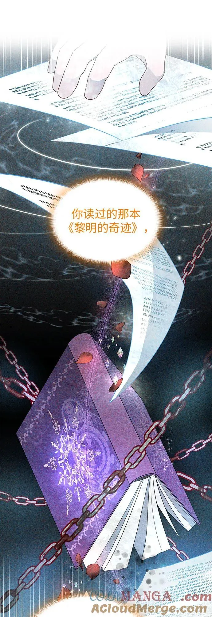 第70话 第34页