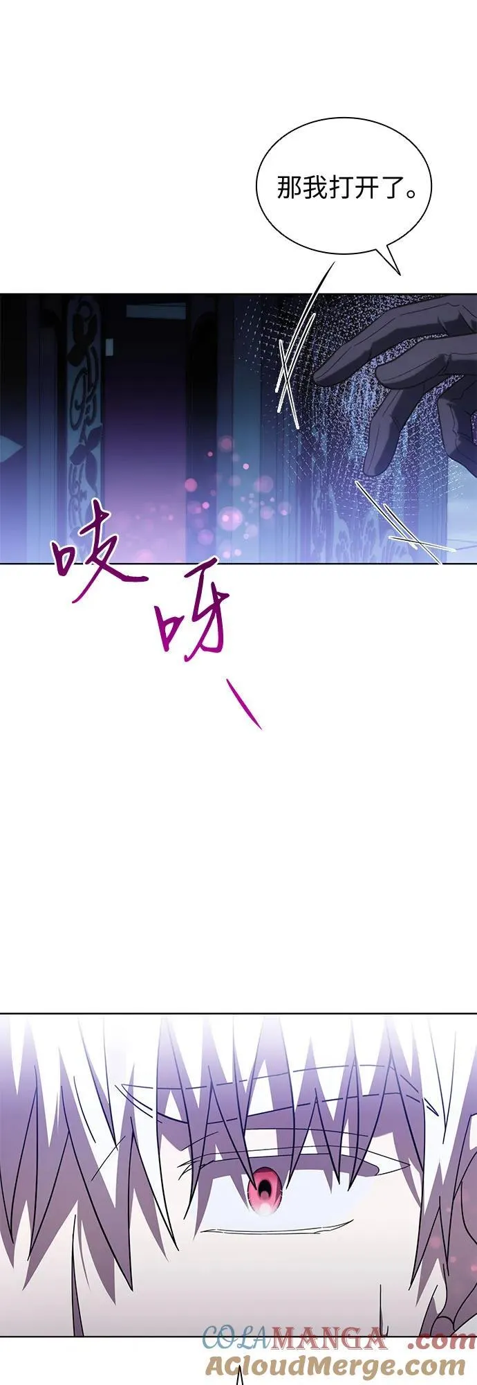 第70话 第40页