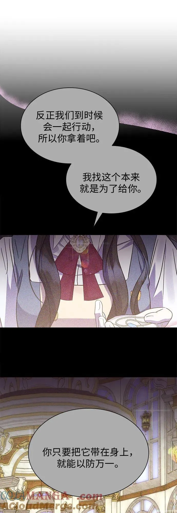 第70话 第49页