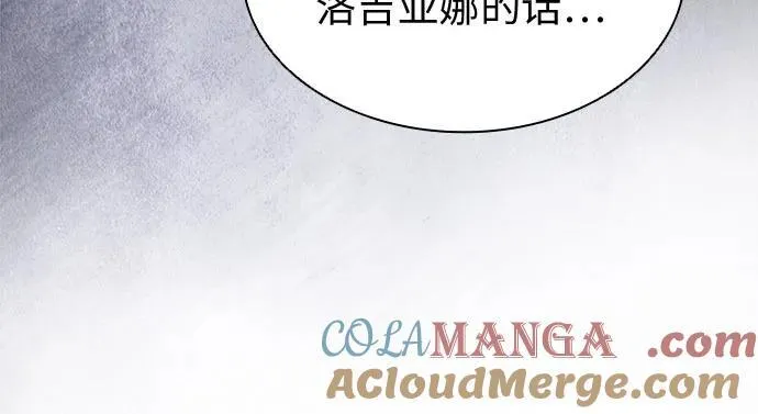 第70话 第52页