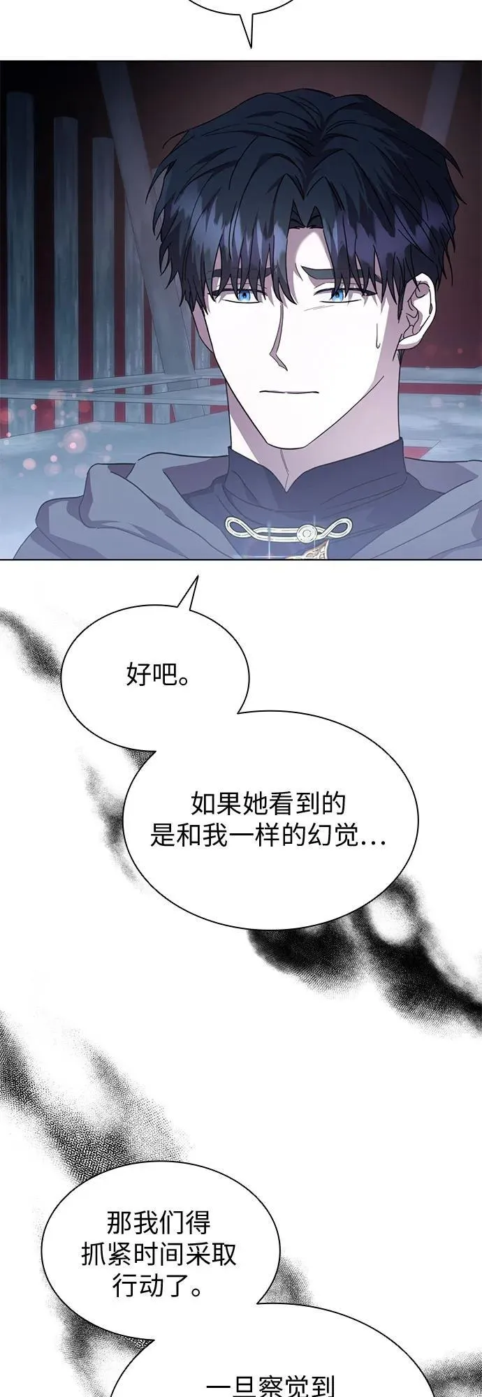 第70话 第59页